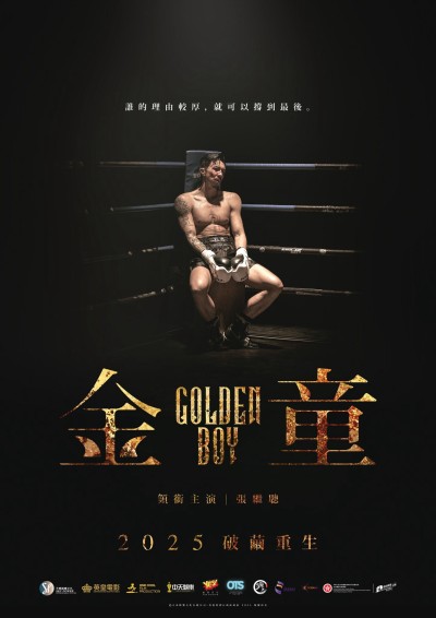 Golden Boy