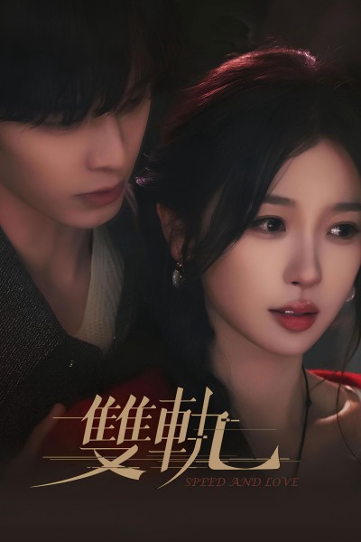 Song Quỹ