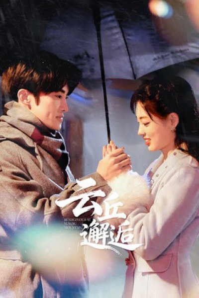 Gặp Gỡ Tại Vân Khâu